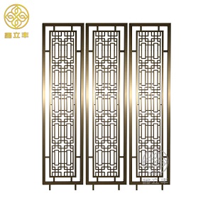 apartment room divider