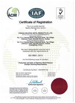 xinlifeng ISO certificate (English version)